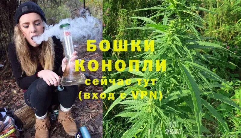 Конопля White Widow  Бирюч 